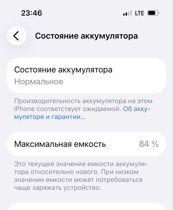 Iphone 15 pro 256 айфон 15 про 256 84%