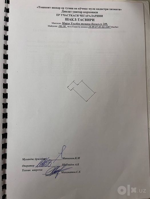 Продается дом в отличном состоянии!