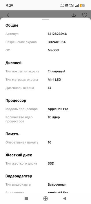 MacBook новый, в пленке