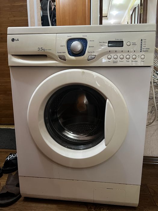 Продам машинку стиральную