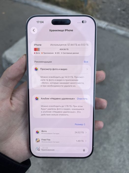 iphone 16 Pro Max 512ГБ Обмен продажа срочно
