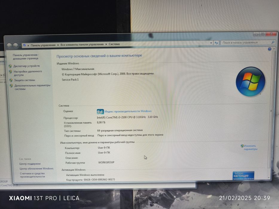 Kampyuter xona sotiladi.yahshi sastayanada.gt5 pabji  oʻynaydi