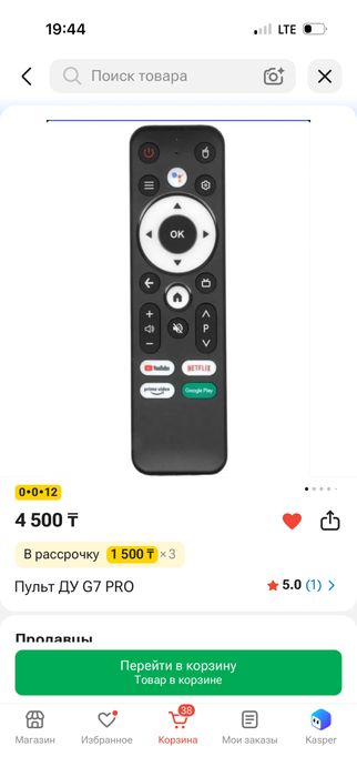 Продам  мягкий диван