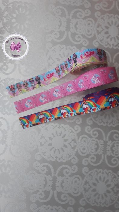 Ленты для рукоделия