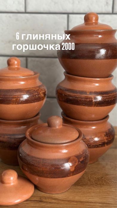 Посуда мини холодильник