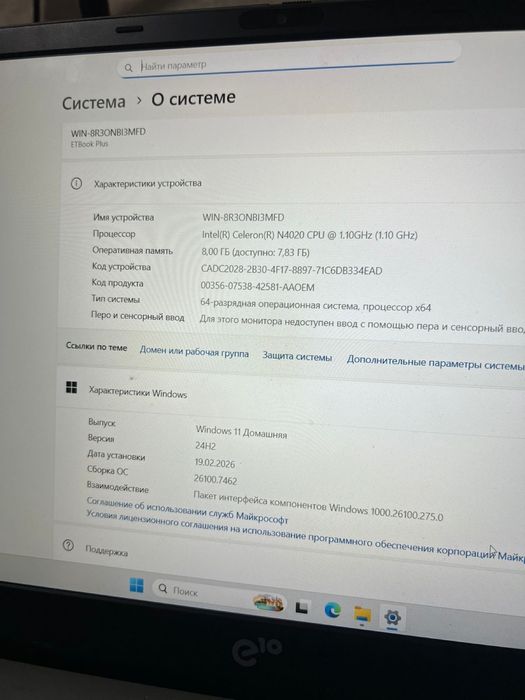 Продам нотбук пользовались месец 2