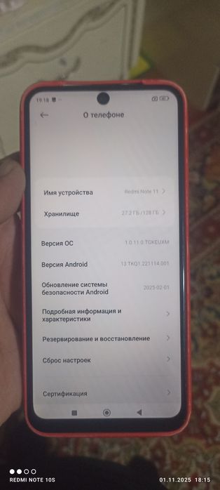 Redmi Note 11 sotladi