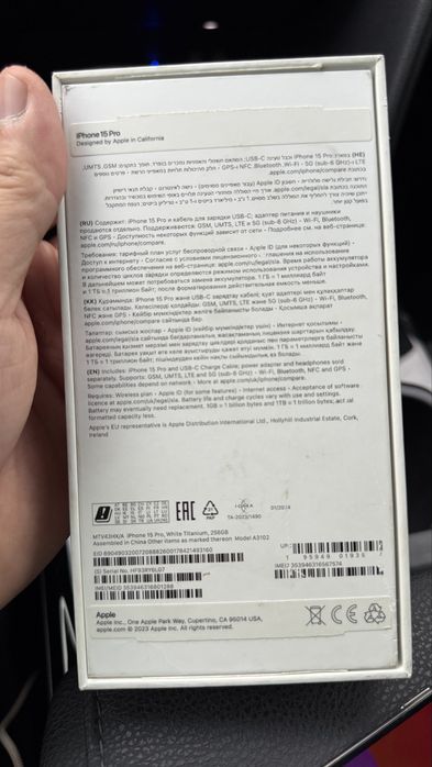 iphone 15pro 256gb