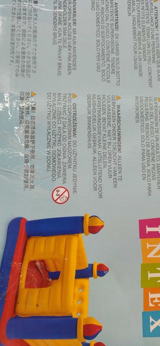 Надуваем Замък - Батут