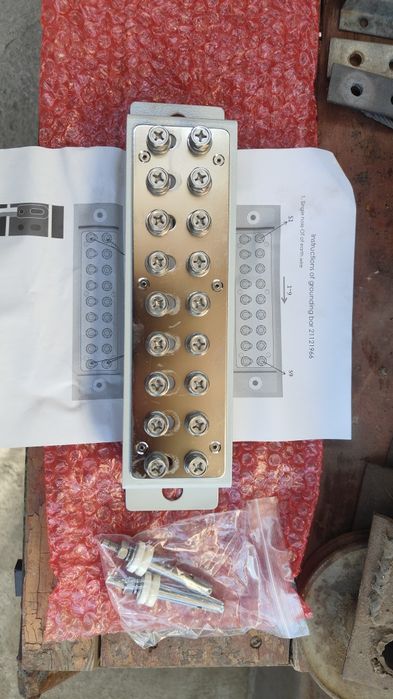 Шина заземления.