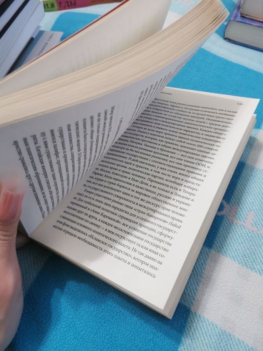 Книга 21 урок для XXI века