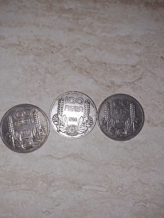 Сребърни монети по 30€