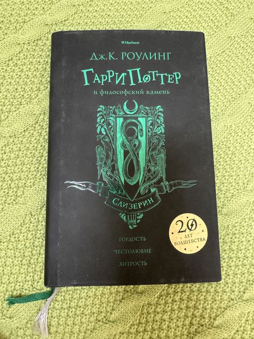 Книги в хорошем состоянии..