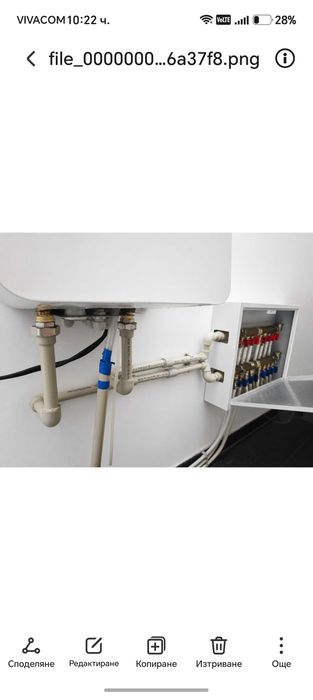 Електрически котел bosh tronic 3500 12kw и също така към него готова нова инсталация