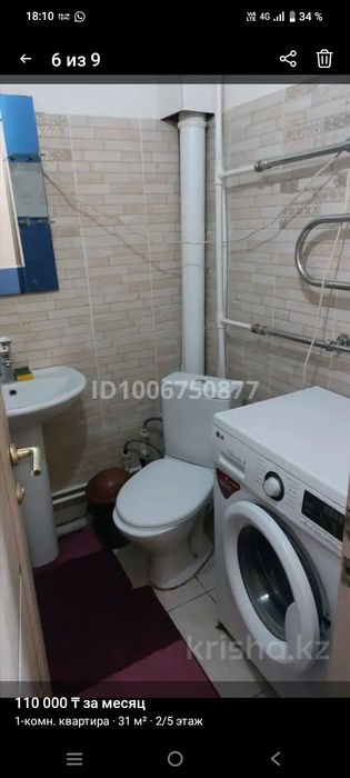Сдам однокомнатную квартиру