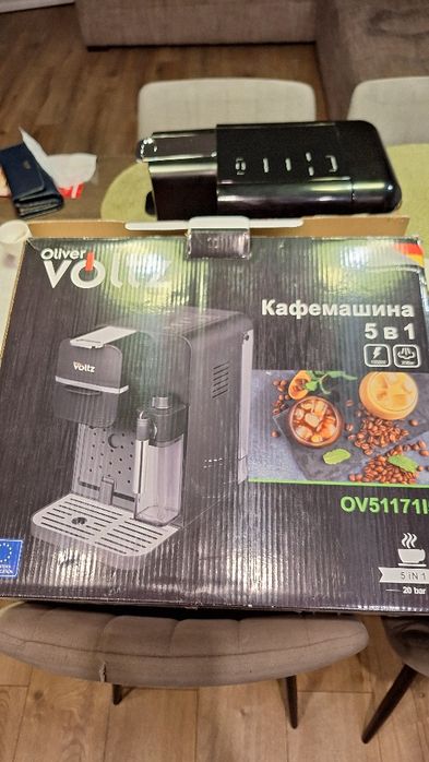 Нова!Кафемашина!