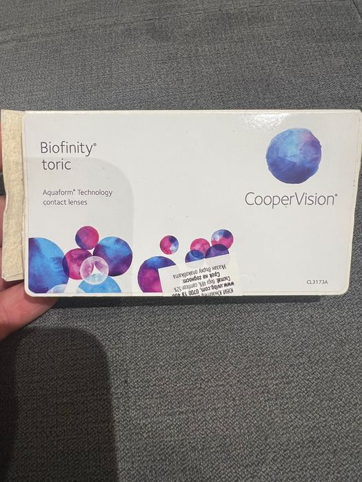 Месечни контактни лещи Biofiniti