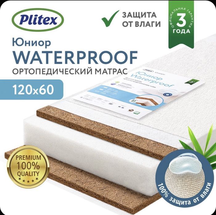Продам детскую кровать