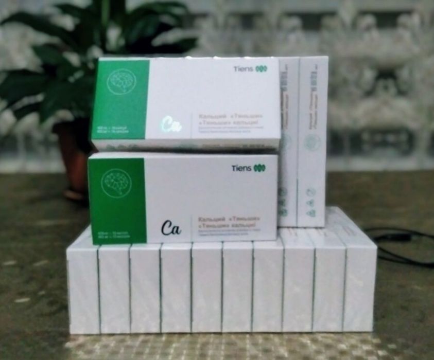 Продам Тяньши Кальций Мозговой