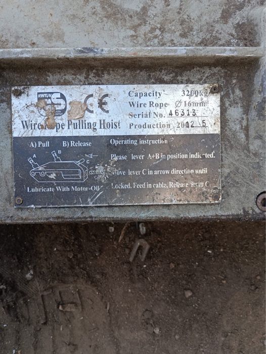 Продам лебедку.               .