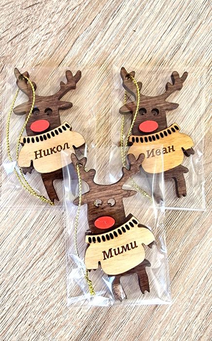 Персонализирани дървени коледни играчки