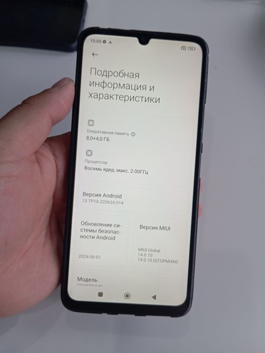 POCO C65 память 256