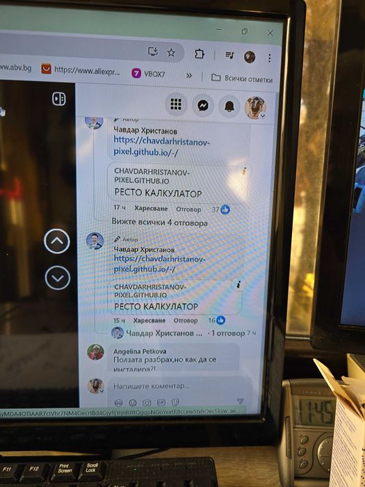 Huawei Pura 70, 256GB, 12GB RAM, Black +Huawei watch gt 4