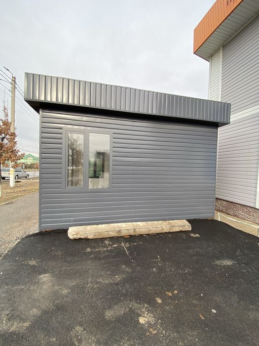 Бутик Магазин Прадажа