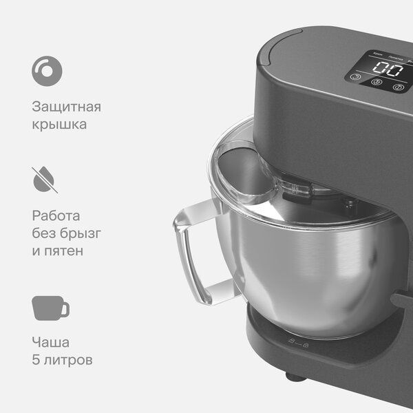 Кухонная машина с мясорубкой, овощерезкой и блендером Tuvio TKM02DFP,