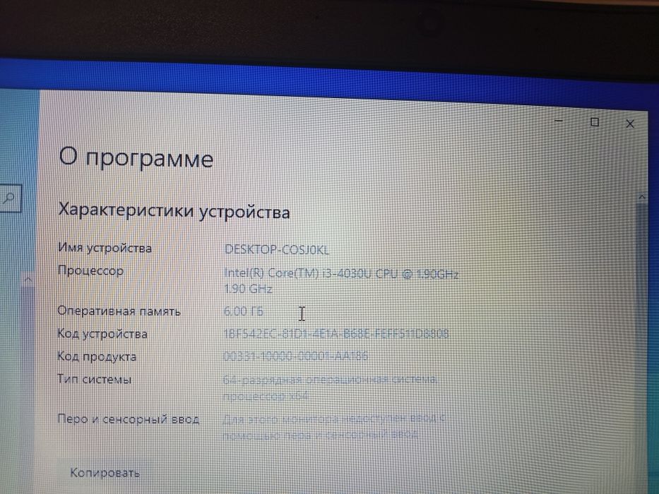 Ноутбук мощный большой экран