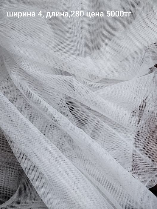 Турецкий жокард 9000тг