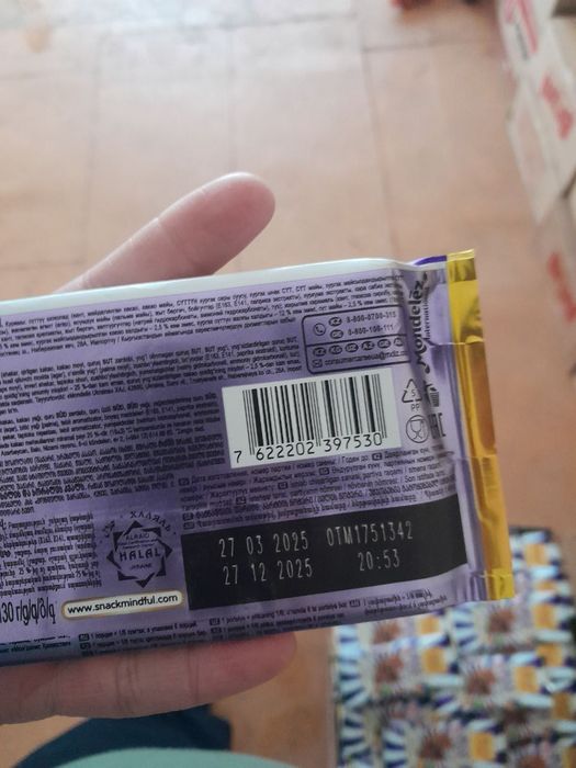 Шоколад Alpen Gold Max Fun 130 гр скидка 60%