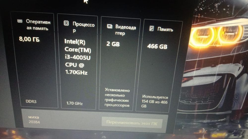 Срочно продам ноутбук Ленова