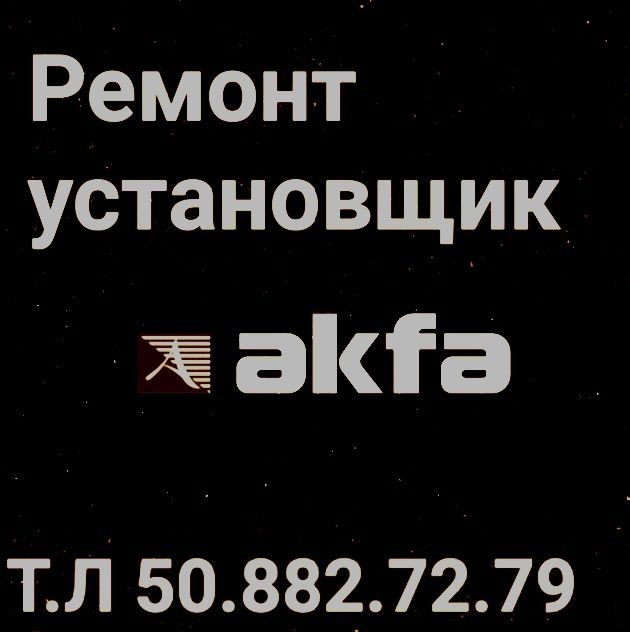 Usta Akfa rom eshik urnataman