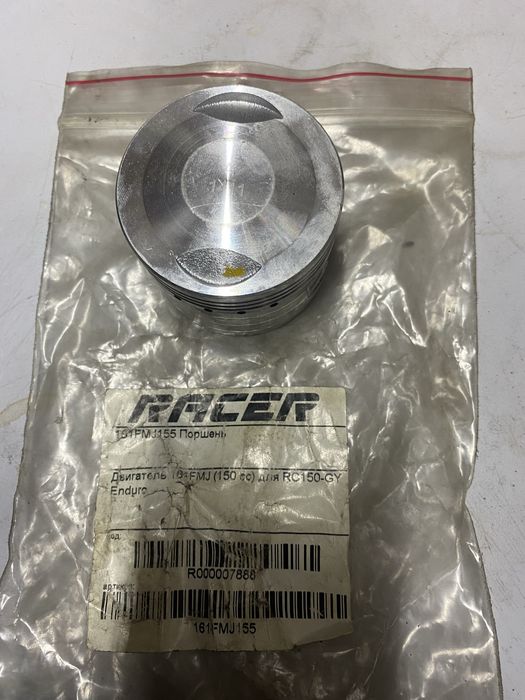 Продам запчасти на  мотоцикл рейсер