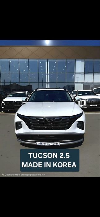 Хундай Туксон 2.5 LONG Энг фули нахт еки GMга бартир