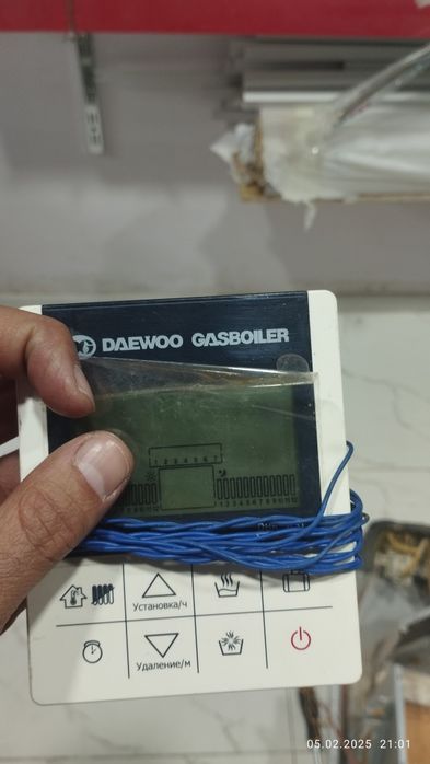 Пульт для котлов