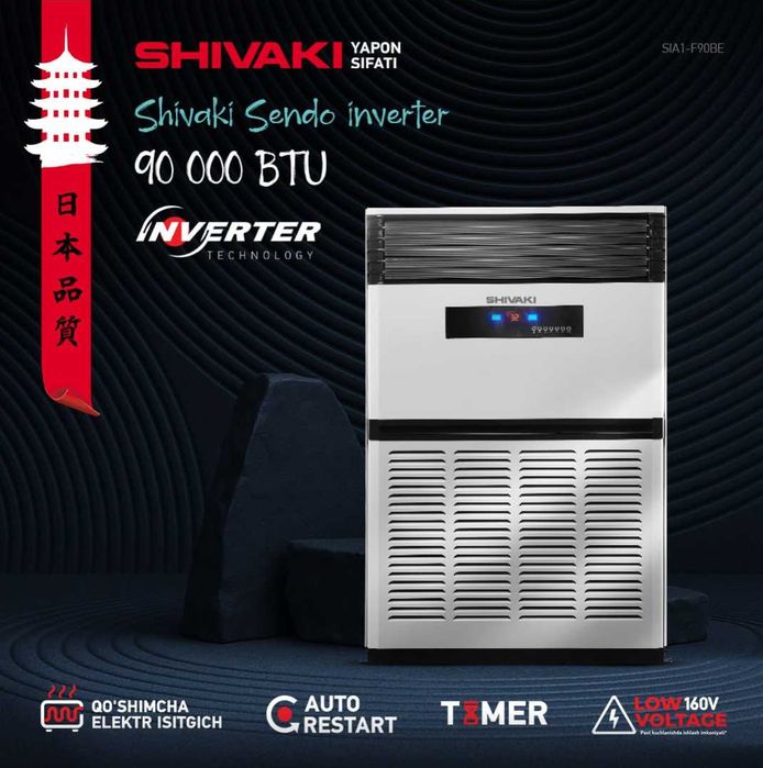 Кондиционер ШИВАКИ! Арзон! Kondisioner SHIVAKI! Sensey 12 Inverter!