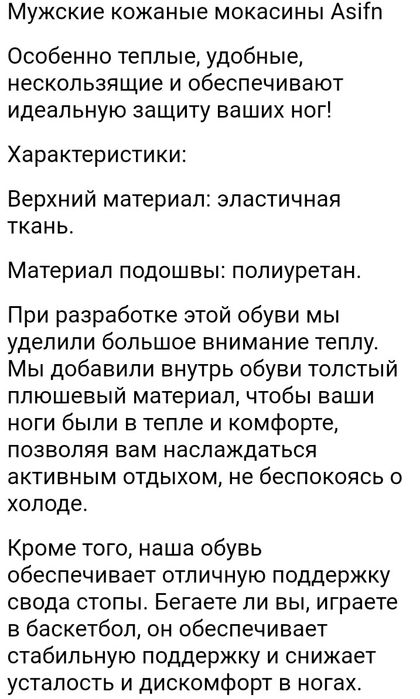 Мужские кожаные мокасины Asifn