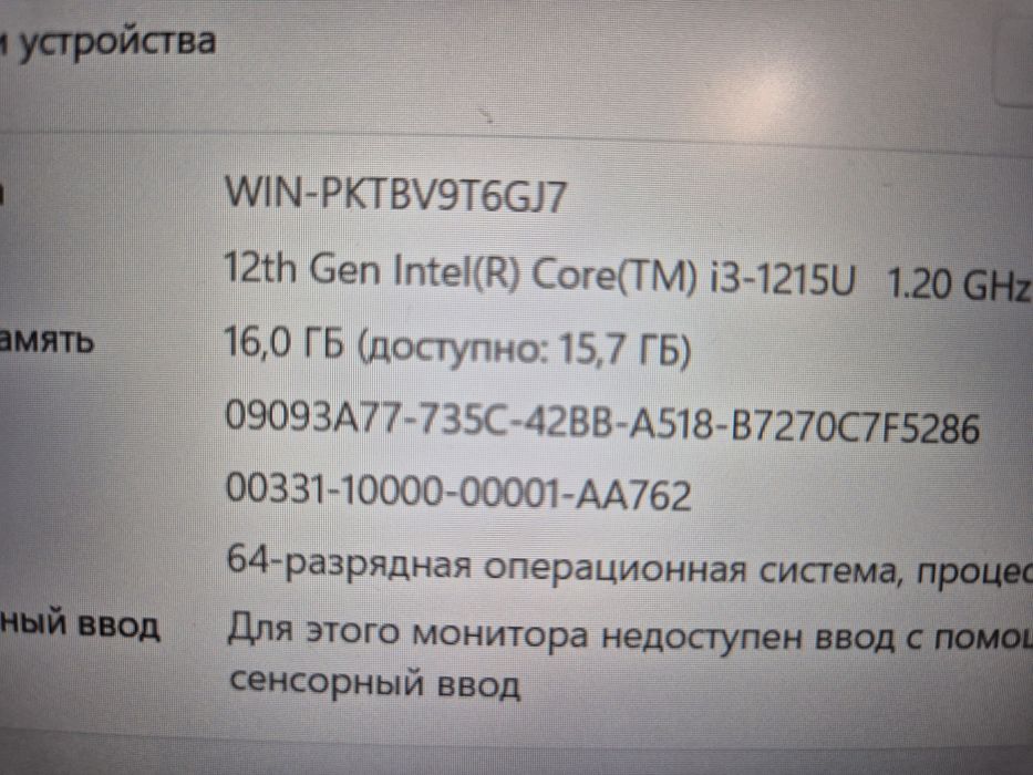 Ноутбук Asus Corei3 ОЗУ 16 гб розовый цыет