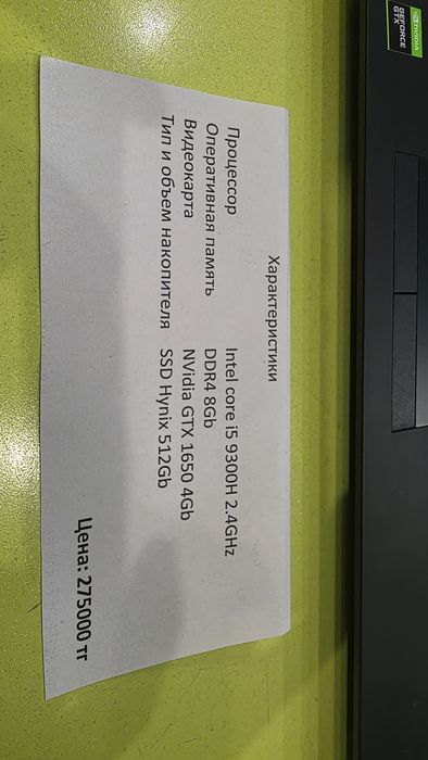 Lenovo Legion Core i5