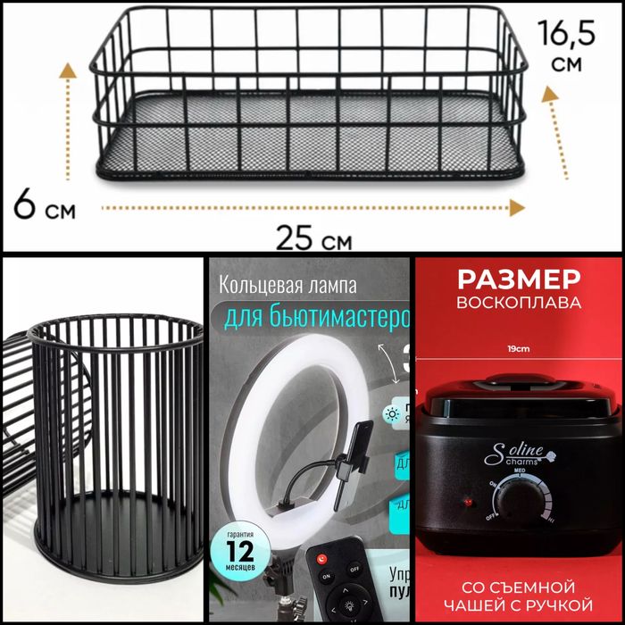 все для бровиста