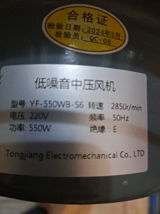 Вентилятор воздухаотвод..диаметр 150