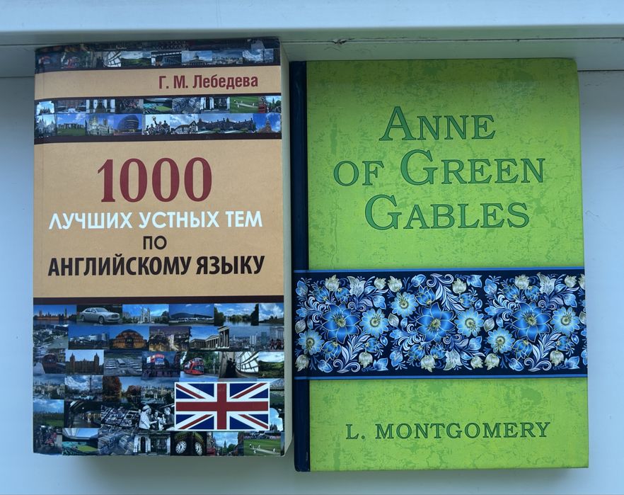 продаю свои книги