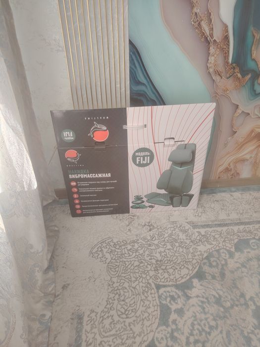 Продаётся массажное кресло новое