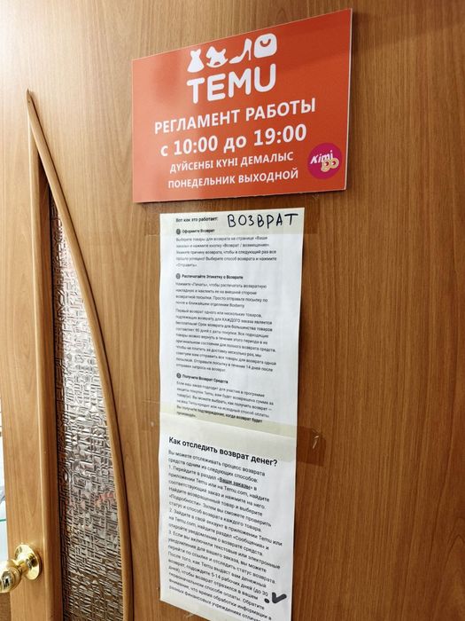 Продам готовый бизнес