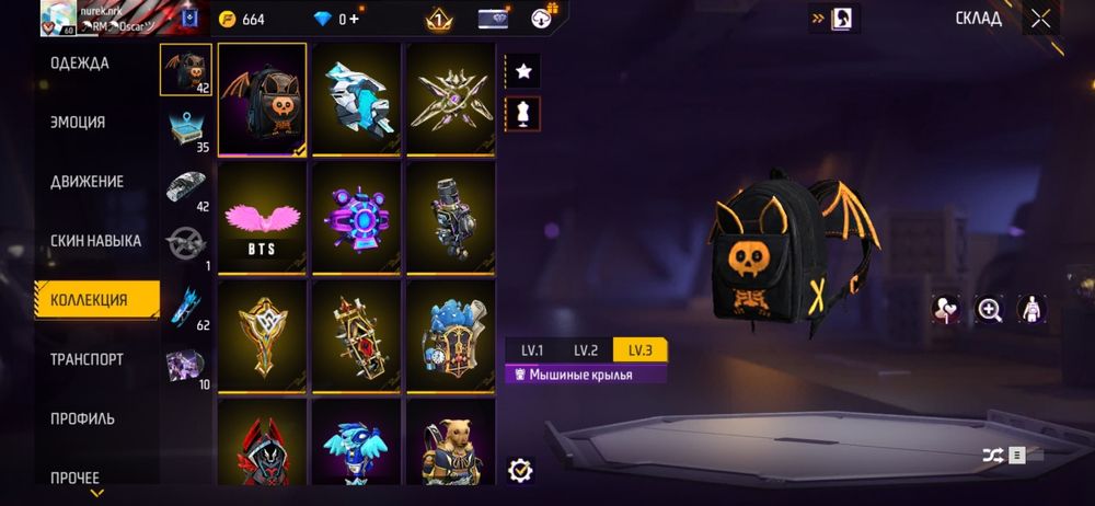 Аккаунт Фри Фаер