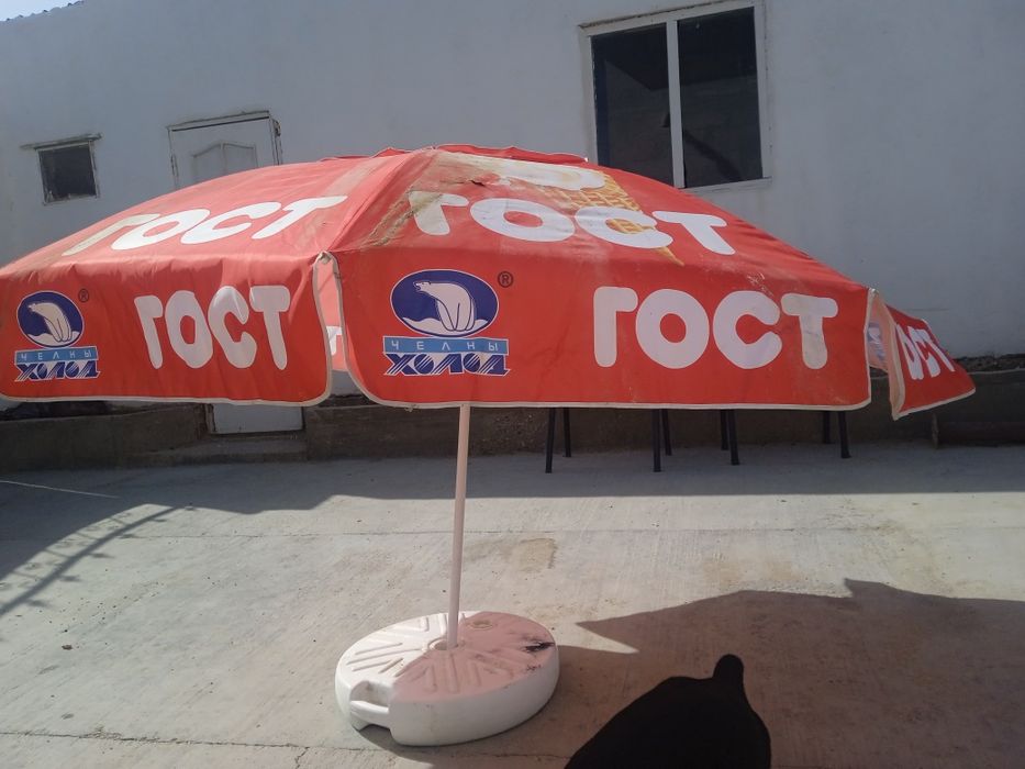 Зонтик для пляжа