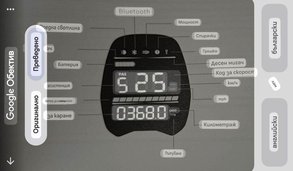 Продавам Електрически велосипед модел-2026 EU Stock R002 Plus c 20 инча ,Мощност-1500 W., литиева батерия 15A, V8 H9 Fatbike,Цена -750 Евро.