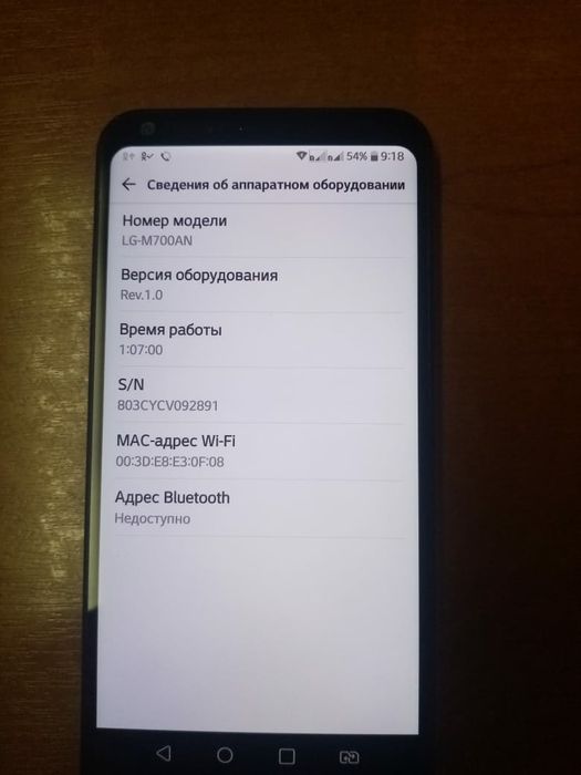 Продам LG Q6 часы Amazfit